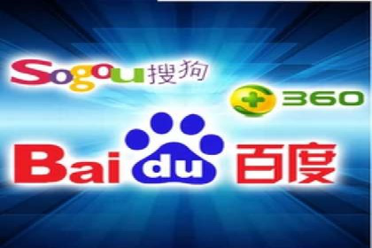 百度广告推广助力中小企业案例